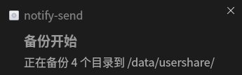 image-20250812152753171