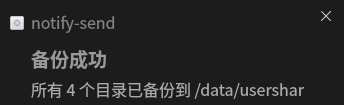 image-20250812152827435